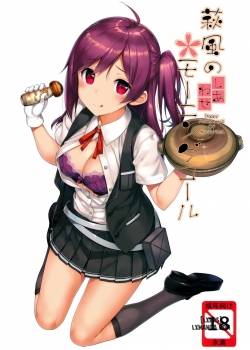 happy-morning-call-of-hagikaze.jpg