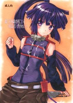 haraguro-megane-no-tokoro-ni-iru.jpg