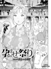 haramase-matsuri.jpg