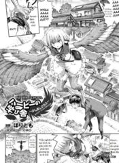 harpy-no-manabiya.jpg
