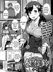 haru-o-maneku-suzu.jpg