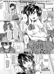 hasegawa-san-to-mori-kun.jpg