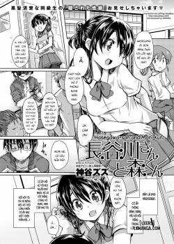 hasegawa-san-to-mori-kun.jpg