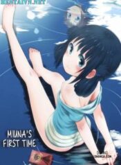 hatsu-miuna.jpg