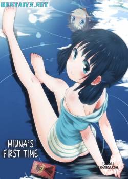 hatsu-miuna.jpg