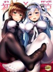 hatsu-suzux.jpg