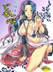 hebihime-sama-goranshin-desu.jpg