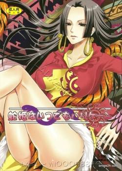 hebihime-wa-itsudemo-hurricane.jpg