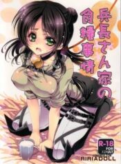heichou-san-chi-no-shokuryou-jijou.jpg