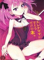 helena-mama-ni-amaeru-dake-no-hon.jpg