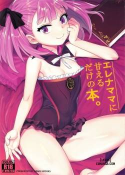 helena-mama-ni-amaeru-dake-no-hon.jpg