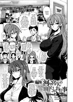 henshuu-kagamiya-san-no-kannouteki-na-oshigoto.jpg