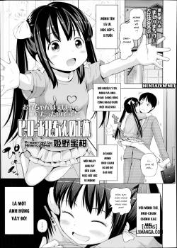 hero-onii-chan-no-shoutai.jpg