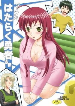 hero-working-at-a-soapland.jpg