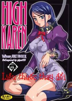 high-karen.jpg