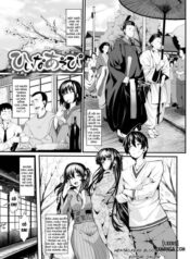 hiina-asobi.jpg