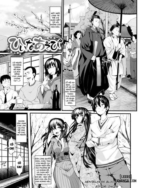 hiina-asobi.jpg