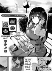 hime-no-kako.jpg