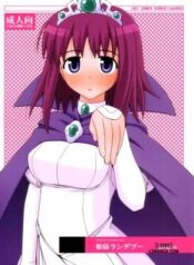 hime-sama-rendez-vous.jpg
