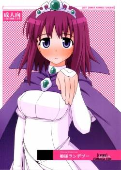 hime-sama-rendez-vous.jpg