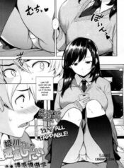 himekawa-san-wa-chikamichi-shitai.jpg