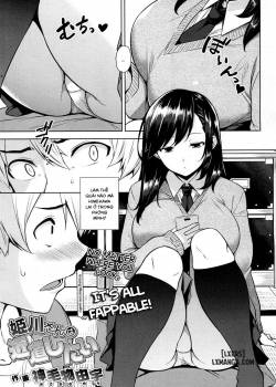 himekawa-san-wa-chikamichi-shitai.jpg