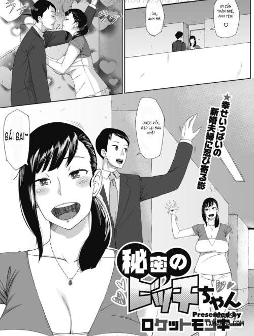 himitsu-no-bitch-chan.jpg