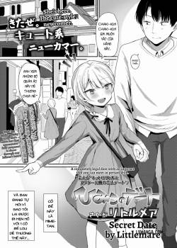 himitsu-no-date.jpg