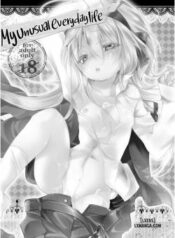hinichijou-tekina-watashi.jpg