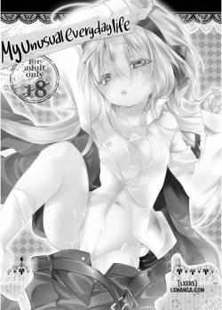 hinichijou-tekina-watashi.jpg
