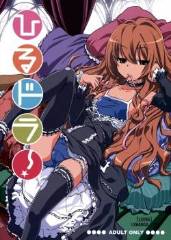 hirudora.jpg