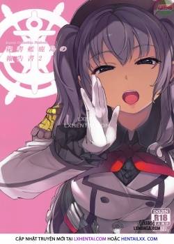 hishokan-kashima-no-houkokusho-2.jpg