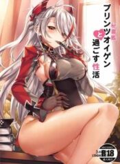 hishokan-prinz-eugen-to-sugosu-seikatsu.jpg