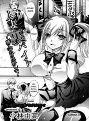 hitoduma-ura-beit-sounyuu-dake-wa-yurushite.jpg