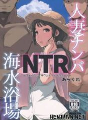 hitozuma-nanpa-ntr-kaisui-yokujou.jpg