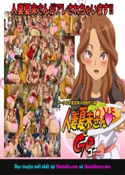 hitozuma-natsumi-san-de-go.jpg
