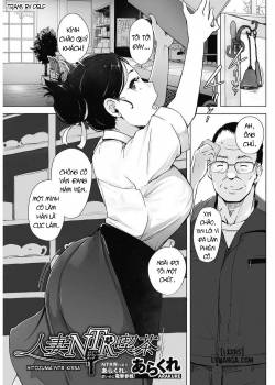 hitozuma-ntr-kissa.jpg
