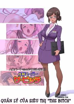 hitozuma-part-san-to-yaritai-houdai-seisen-super-the-bitch.jpg