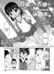 hiyake-at-daisuki.jpg
