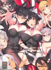 honey-bunny-honey.jpg