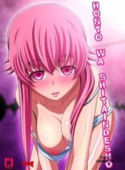 honto-wa-shitaindesho.jpg