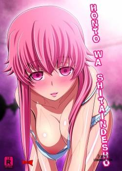 honto-wa-shitaindesho.jpg