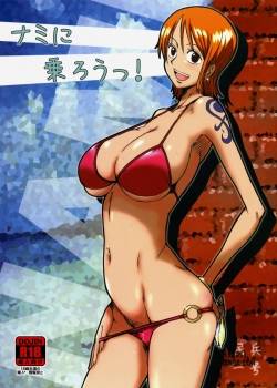 hop-aboard-nami.jpg