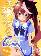 hop-step-dancing-junbigou-2.jpg