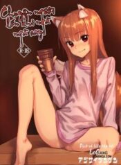 horoyoi-ecchibon.jpg