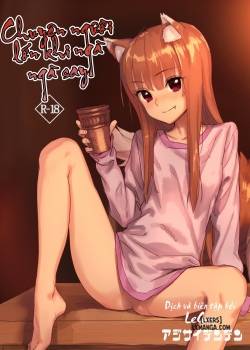 horoyoi-ecchibon.jpg