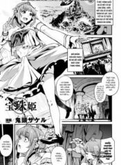 houju-hime.jpg
