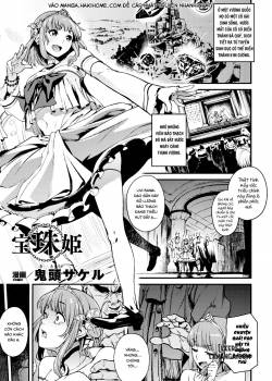 houju-hime.jpg
