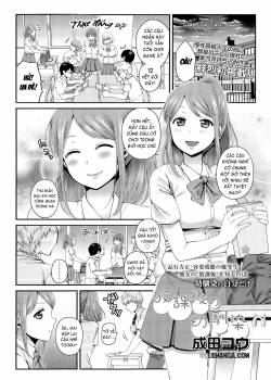 houkago-no-osananajimi.jpg