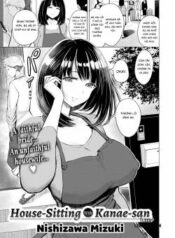 house-sitting-with-kanae-san.jpg